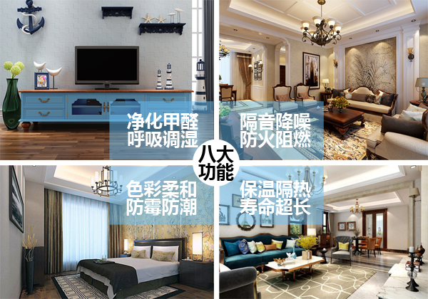 蒙太奇硅藻泥真的有那么神奇嗎？